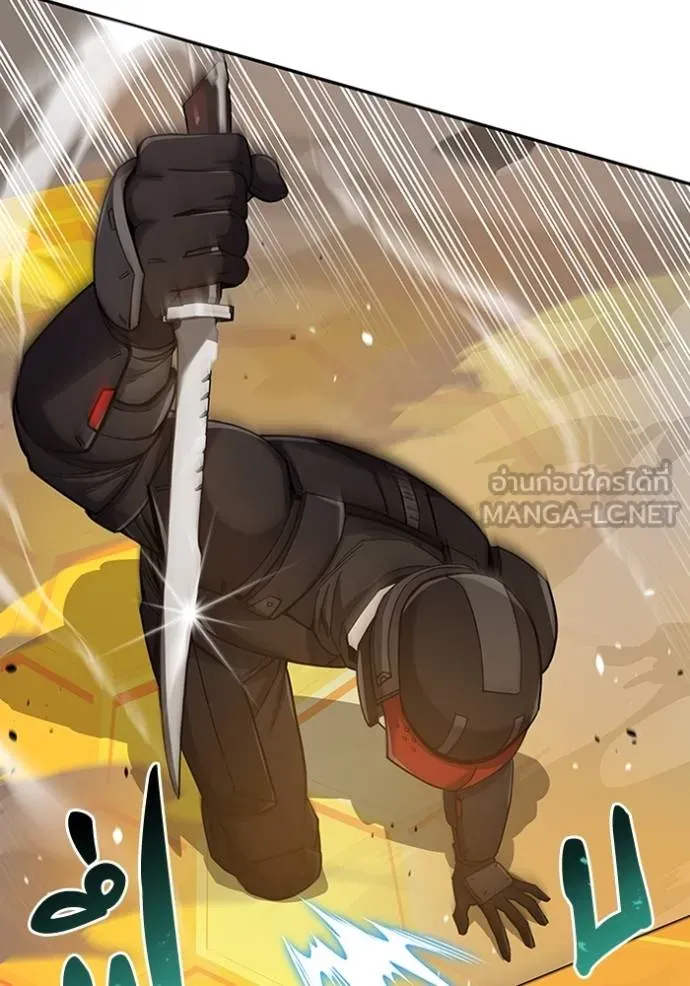 อัจฉริยะนอกคอก ตอนที่ 78 รูปที่ 108