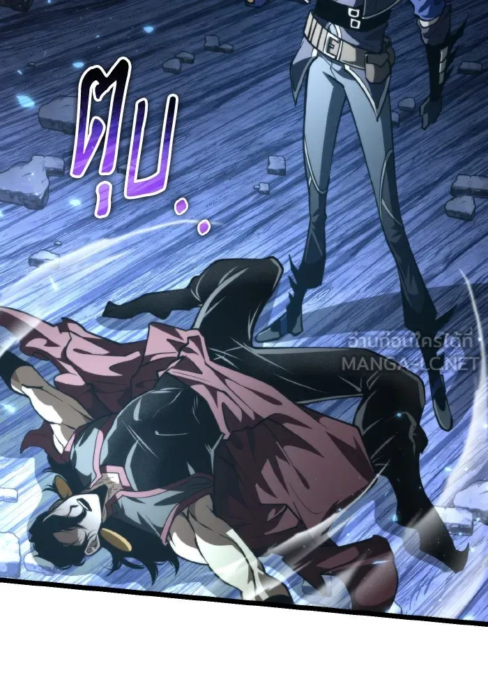 การแข่งขันของผู้เกิดใหม่ ตอนที่ 90 รูปที่ 162