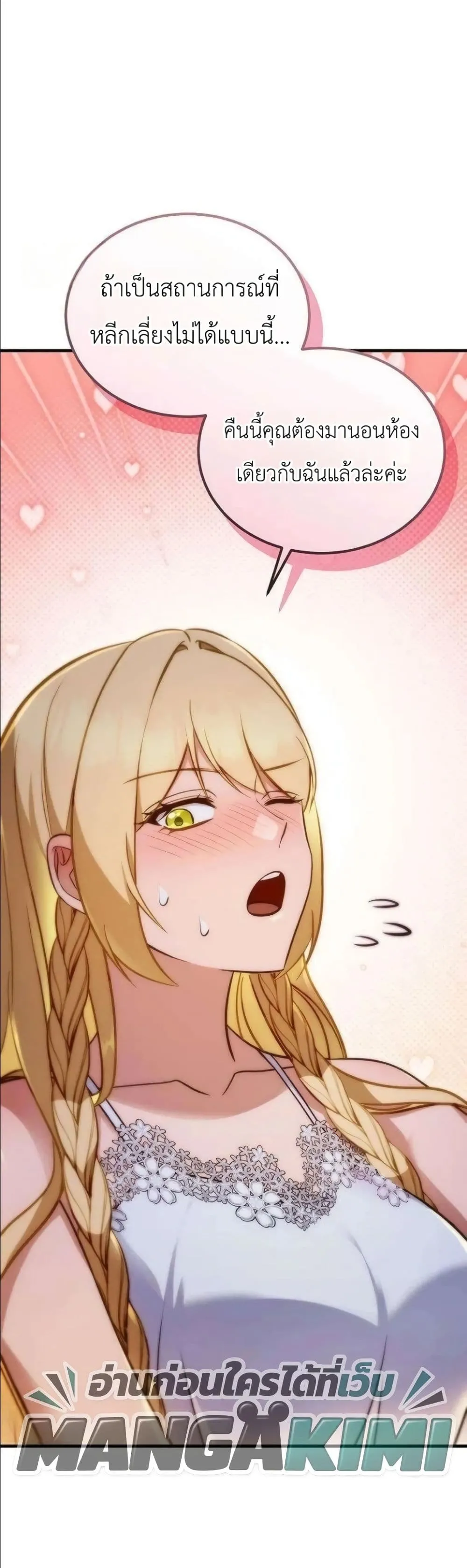 Manga-lc-com อ่านมังงะ อ่านการ์ตูน ออนไลน์ ฟรี My Wife Waited in the Wheat Fields ตอนที่ 1 2 3 4 5 6 7 8 9 10 11 12 13 14 ฟรี ไม่มีโฆษณา Manga-lc - อ่าน มังงะ อ่าน การ์ตูน ออนไลน์ อ่านมังงะ ฟรี