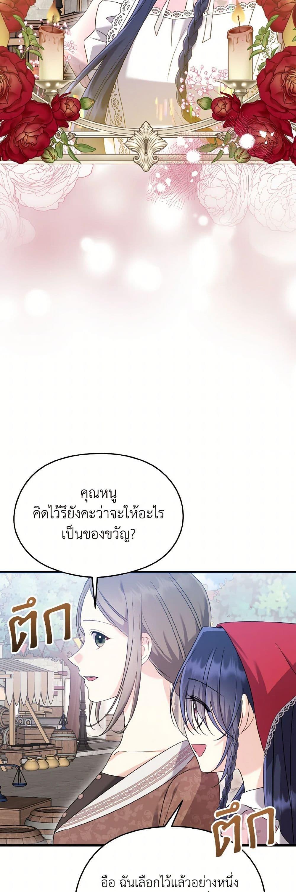 Manga-lc-com อ่านมังงะ อ่านการ์ตูน ออนไลน์ ฟรี I Don’t Want to Work! ตอนที่ 1 2 3 4 5 6 7 8 9 10 11 12 13 14 ฟรี ไม่มีโฆษณา Manga-lc - อ่าน มังงะ อ่าน การ์ตูน ออนไลน์ อ่านมังงะ ฟรี
