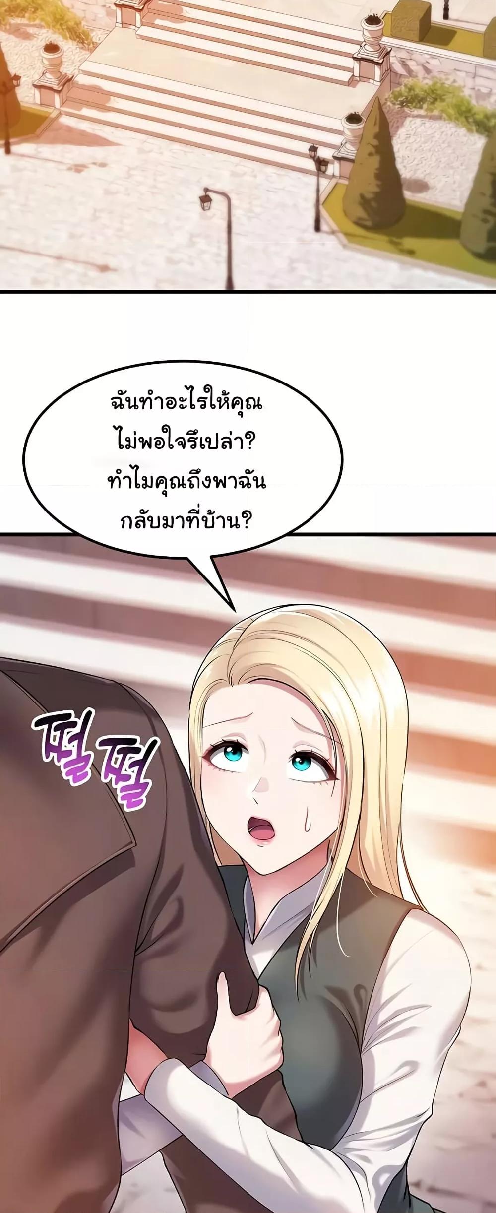 Doujin-Lc- อ่าน โดจิน มังฮวา เกาหลี ญี่ปุ่น จีน แปลไทย The Warrior Became an Academy Professor After Divorce ตอนที่ 1 2 3 4 5 6 7 8 9 10 11 12 13 14 ฟรี ไม่มีโฆษณา อ่าน โดจิน Manhwa เกาหลี ญี่ปุ่น จีน เรามีครบ คัดมาให้เน้นๆ โดจิน 18+ รับประกันความฟินโดย  Doujin Lc