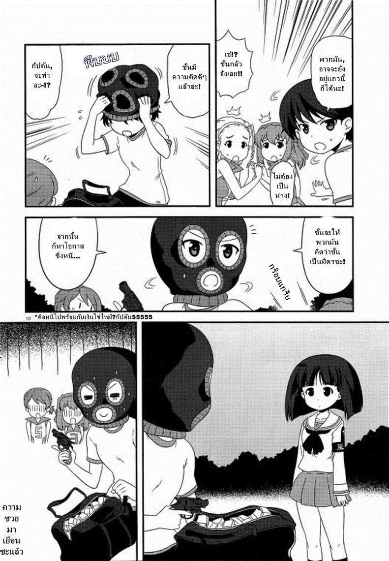 Manga-lc-com อ่านมังงะ อ่านการ์ตูน ออนไลน์ ฟรี Girls & Panzer – Motto Love Love Sakusen Desu! ตอนที่ 1 2 3 4 5 6 7 8 9 10 11 12 13 14 ฟรี ไม่มีโฆษณา Manga-lc - อ่าน มังงะ อ่าน การ์ตูน ออนไลน์ อ่านมังงะ ฟรี