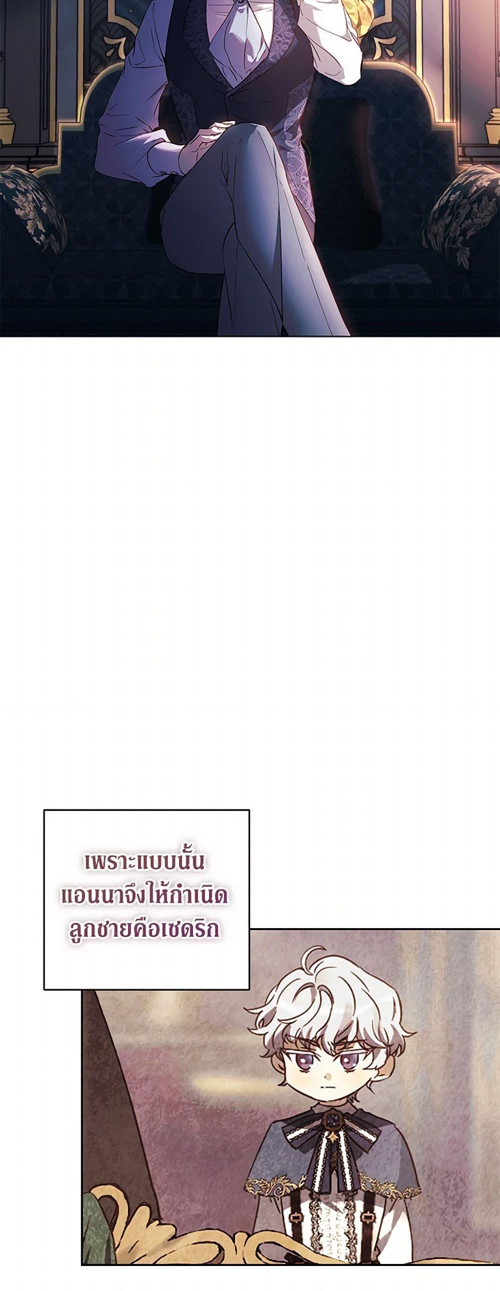 Manga-lc-com อ่านมังงะ อ่านการ์ตูน ออนไลน์ ฟรี Immoral Duke’s Family Needs to be Homeschooled ตอนที่ 1 2 3 4 5 6 7 8 9 10 11 12 13 14 ฟรี ไม่มีโฆษณา Manga-lc - อ่าน มังงะ อ่าน การ์ตูน ออนไลน์ อ่านมังงะ ฟรี