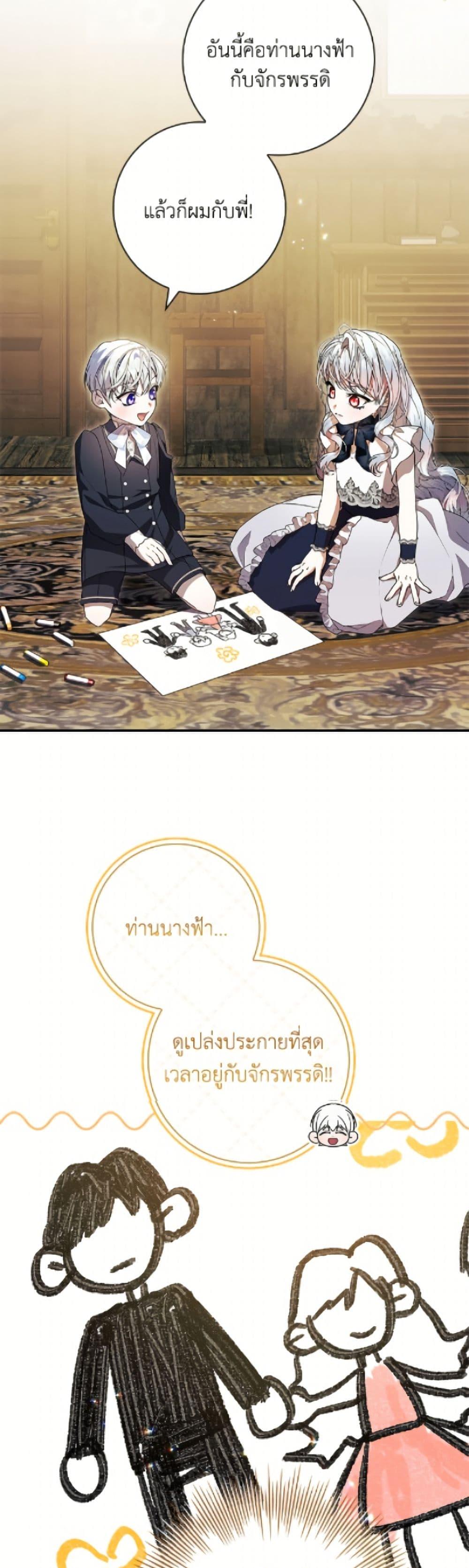 Manga-lc-com อ่านมังงะ อ่านการ์ตูน ออนไลน์ ฟรี I Adopted A Villainous Dad ตอนที่ 1 2 3 4 5 6 7 8 9 10 11 12 13 14 ฟรี ไม่มีโฆษณา Manga-lc - อ่าน มังงะ อ่าน การ์ตูน ออนไลน์ อ่านมังงะ ฟรี