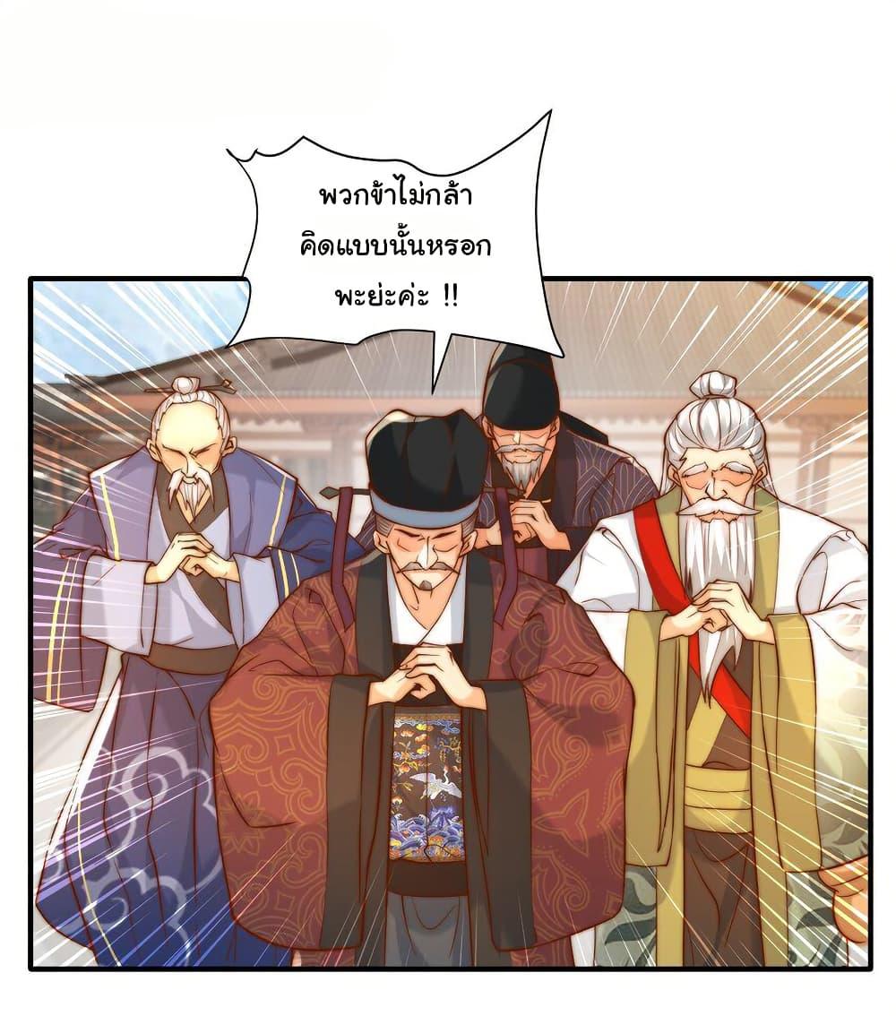 Manga-lc-com อ่านมังงะ อ่านการ์ตูน ออนไลน์ ฟรี I Really Don’t Want to Be a Fairy ตอนที่ 1 2 3 4 5 6 7 8 9 10 11 12 13 14 ฟรี ไม่มีโฆษณา Manga-lc - อ่าน มังงะ อ่าน การ์ตูน ออนไลน์ อ่านมังงะ ฟรี