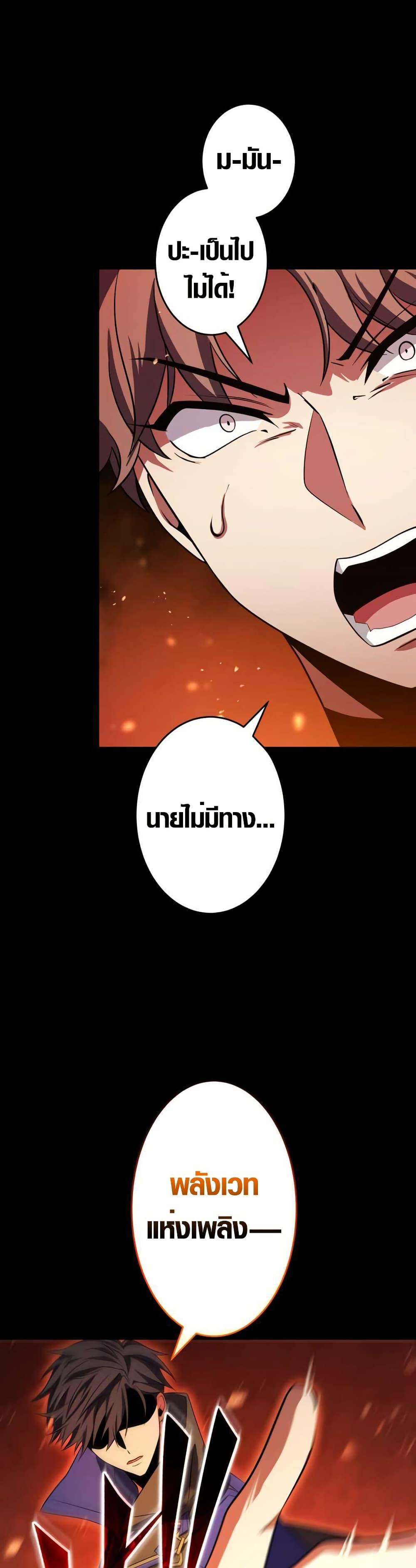 Manga-lc-com อ่านมังงะ อ่านการ์ตูน ออนไลน์ ฟรี The Underworld Transcendent Is Unrivaled at the School ตอนที่ 1 2 3 4 5 6 7 8 9 10 11 12 13 14 ฟรี ไม่มีโฆษณา Manga-lc - อ่าน มังงะ อ่าน การ์ตูน ออนไลน์ อ่านมังงะ ฟรี