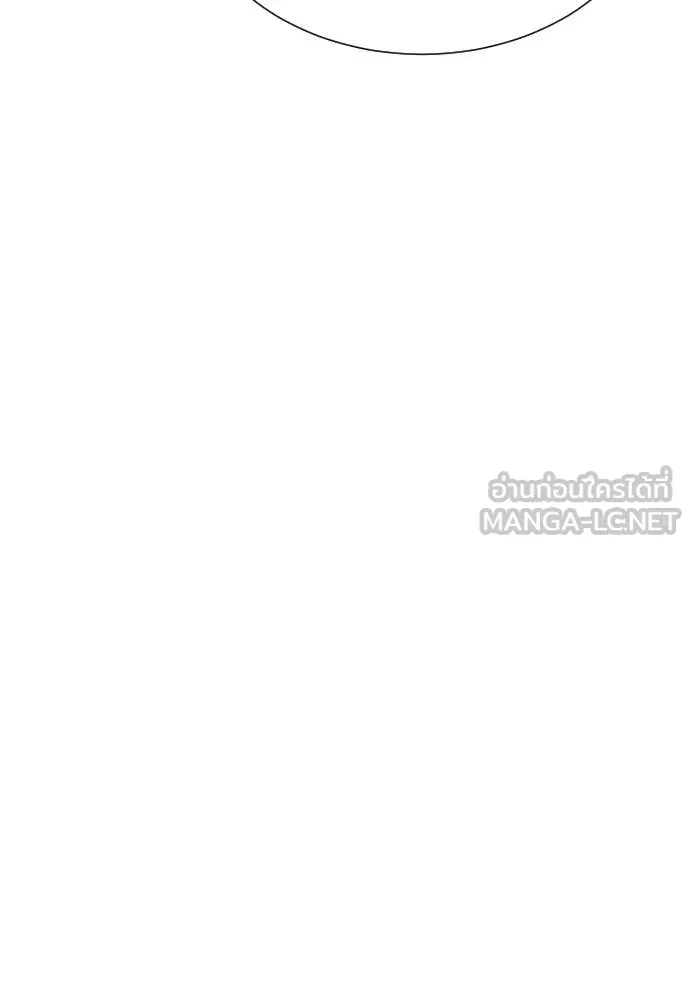 หลานอัจฉริยะ ตอนที่ 53 รูปที่ 38