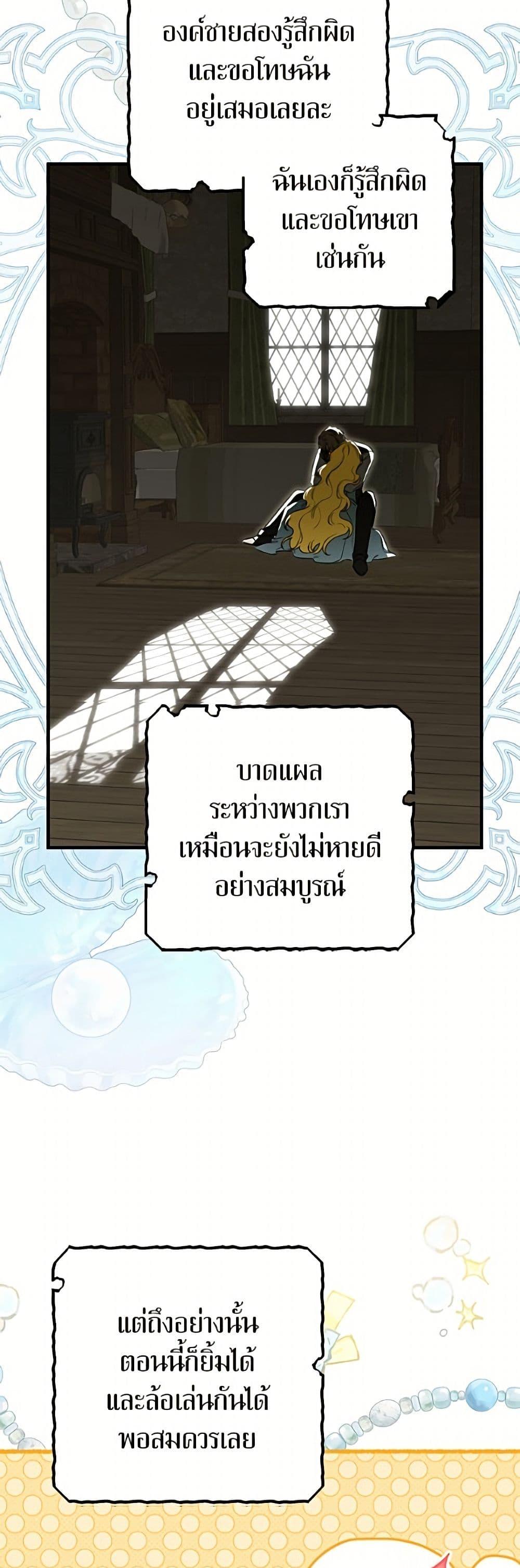 Manga-lc-com อ่านมังงะ อ่านการ์ตูน ออนไลน์ ฟรี I Think I’ve Been Possessed Somewhere ตอนที่ 1 2 3 4 5 6 7 8 9 10 11 12 13 14 ฟรี ไม่มีโฆษณา Manga-lc - อ่าน มังงะ อ่าน การ์ตูน ออนไลน์ อ่านมังงะ ฟรี