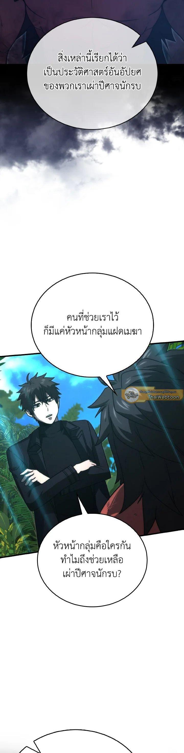 Manga-lc-com อ่านมังงะ อ่านการ์ตูน ออนไลน์ ฟรี The Demon King Levels Up ตอนที่ 1 2 3 4 5 6 7 8 9 10 11 12 13 14 ฟรี ไม่มีโฆษณา Manga-lc - อ่าน มังงะ อ่าน การ์ตูน ออนไลน์ อ่านมังงะ ฟรี
