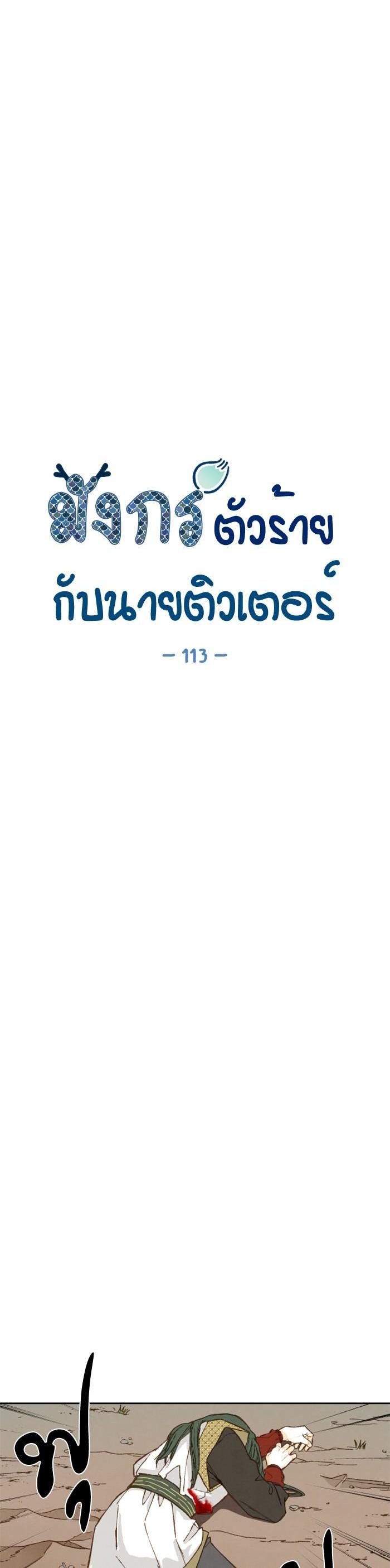 Manga-lc-com อ่านมังงะ อ่านการ์ตูน ออนไลน์ ฟรี How to Become a Dragon ตอนที่ 1 2 3 4 5 6 7 8 9 10 11 12 13 14 ฟรี ไม่มีโฆษณา Manga-lc - อ่าน มังงะ อ่าน การ์ตูน ออนไลน์ อ่านมังงะ ฟรี