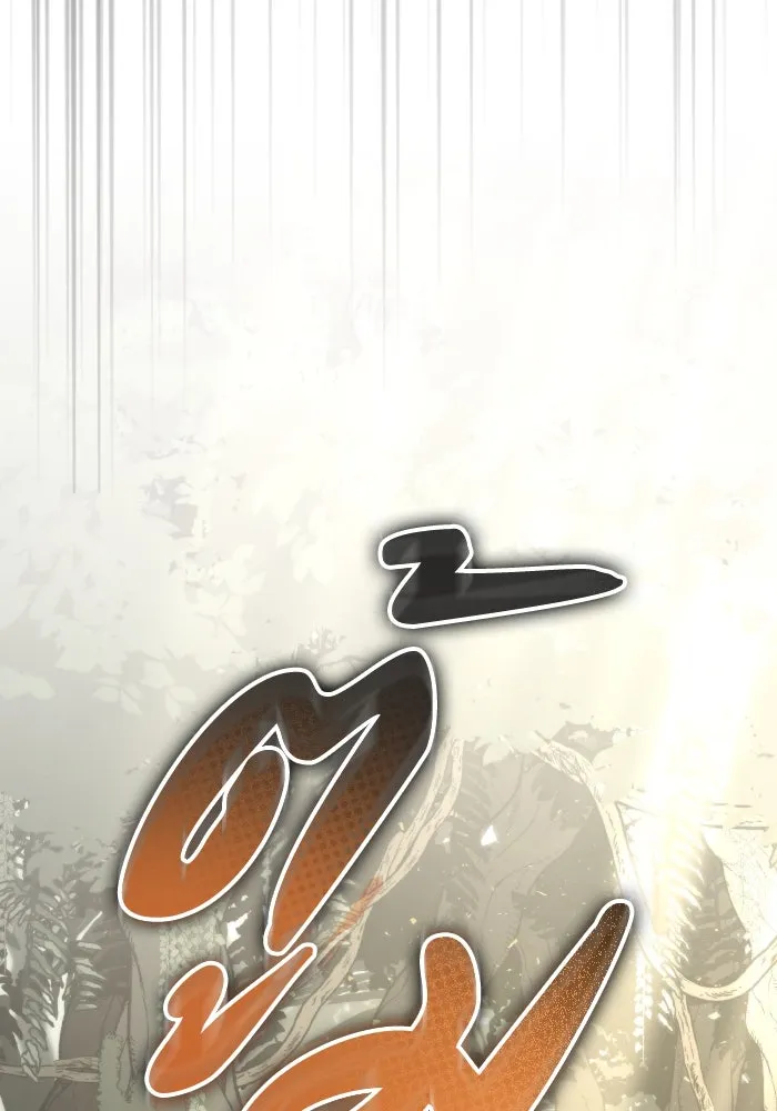 การแข่งขันของผู้เกิดใหม่ ตอนที่ 44 รูปที่ 68