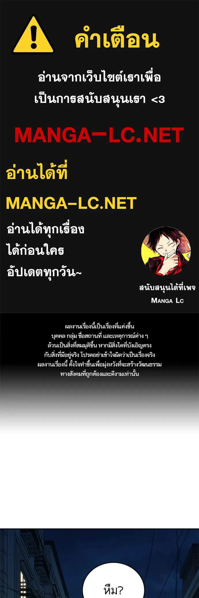 Study Group ตอนที่ 302 รูปที่ 1