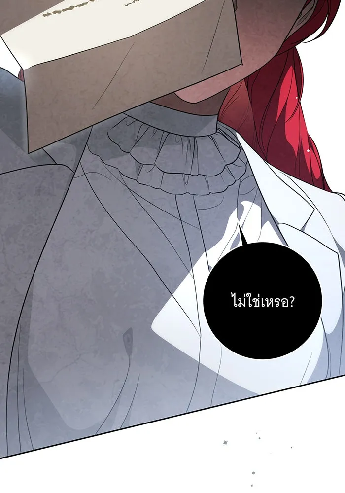 ทุกอย่างที่เสียไป ฉันขอทวงคืน ตอนที่ 16 รูปที่ 17
