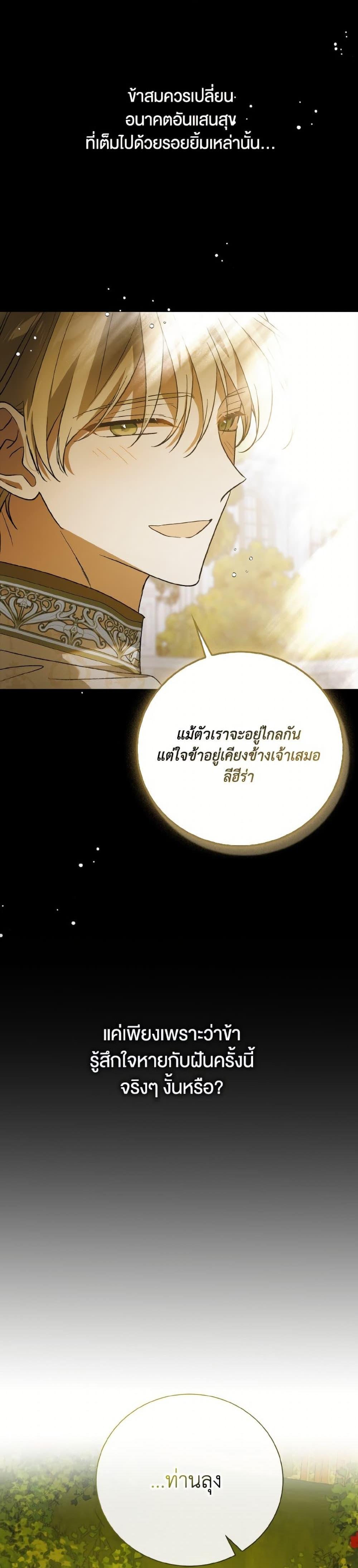 Manga-lc-com อ่านมังงะ อ่านการ์ตูน ออนไลน์ ฟรี A Way to Protect the Lovable You ตอนที่ 1 2 3 4 5 6 7 8 9 10 11 12 13 14 ฟรี ไม่มีโฆษณา Manga-lc - อ่าน มังงะ อ่าน การ์ตูน ออนไลน์ อ่านมังงะ ฟรี