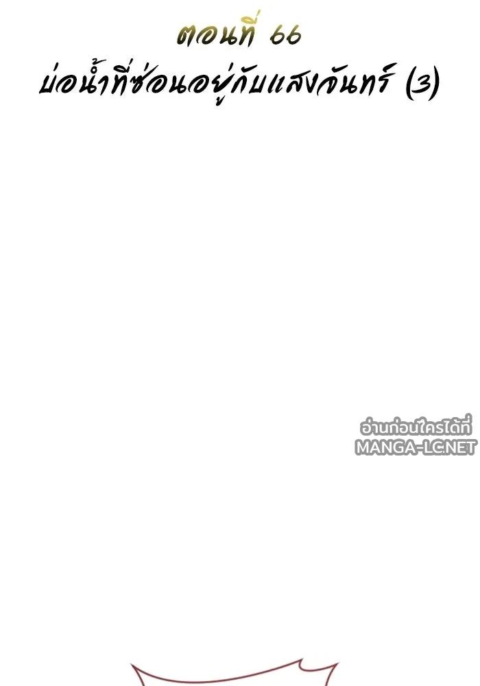 Doujin-Lc- อ่าน โดจิน มังฮวา เกาหลี ญี่ปุ่น จีน แปลไทย อูเร็ค มาซิโน่ ตอนที่ 1 2 3 4 5 6 7 8 9 10 11 12 13 14 ฟรี ไม่มีโฆษณา อ่าน โดจิน Manhwa เกาหลี ญี่ปุ่น จีน เรามีครบ คัดมาให้เน้นๆ โดจิน 18+ รับประกันความฟินโดย  Doujin Lc