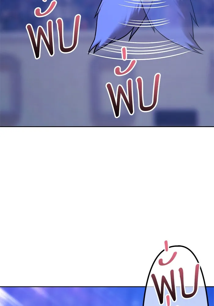 +99 ท่อนไม้พร้อมบวก ตอนที่ 41 ผู้เข้าชิง (1) รูปที่ 278