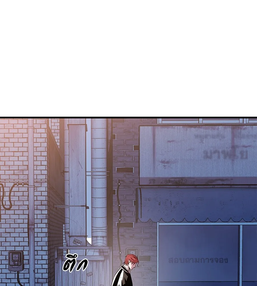 เรียกฉันว่าพระเจ้า ตอนที่ 2 ร่างทรง อีชิน รูปที่ 194