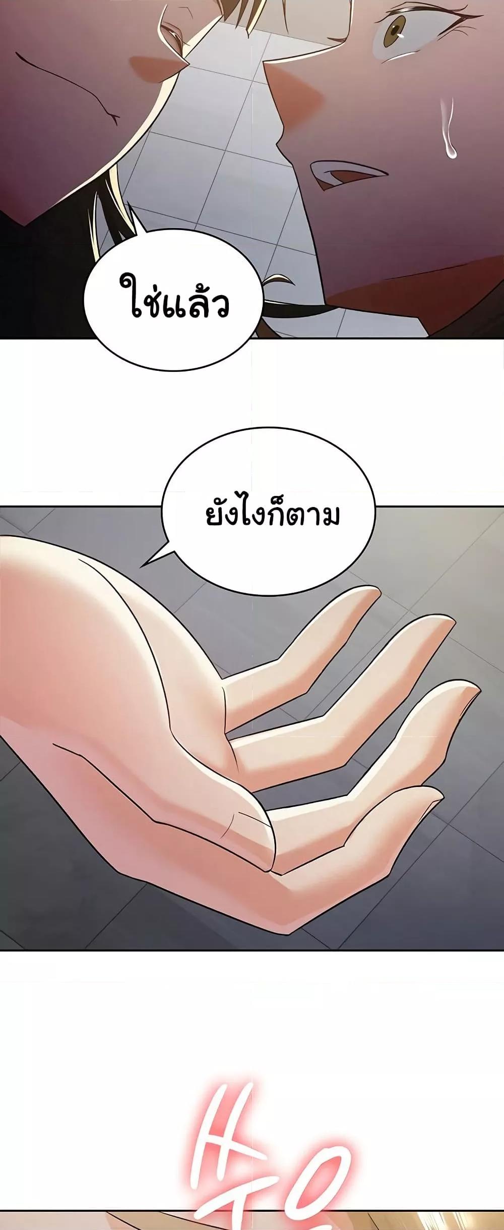 Doujin-Lc- อ่าน โดจิน มังฮวา เกาหลี ญี่ปุ่น จีน แปลไทย Tax Girlfriend ตอนที่ 1 2 3 4 5 6 7 8 9 10 11 12 13 14 ฟรี ไม่มีโฆษณา อ่าน โดจิน Manhwa เกาหลี ญี่ปุ่น จีน เรามีครบ คัดมาให้เน้นๆ โดจิน 18+ รับประกันความฟินโดย  Doujin Lc