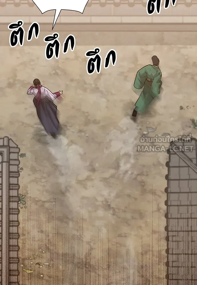 ความลับของสาวร่างทรง ตอนที่ 26 รูปที่ 156