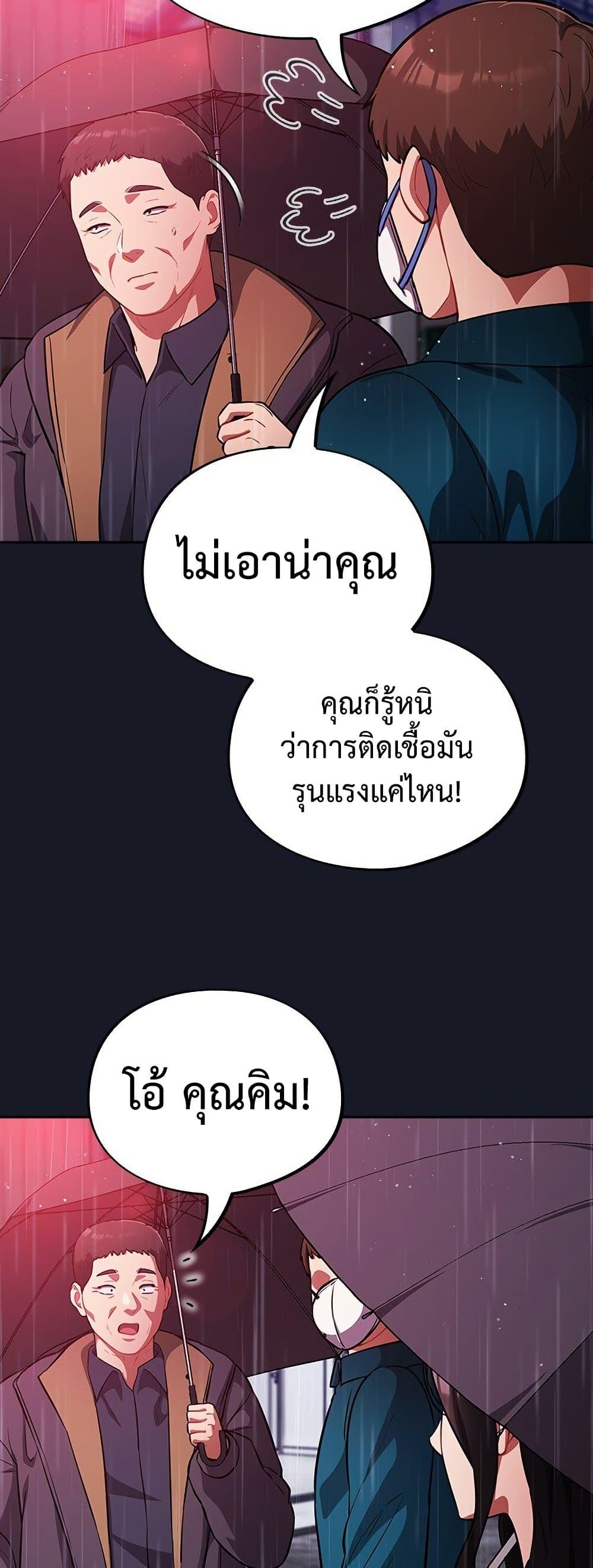 Doujin-Lc- อ่าน โดจิน มังฮวา เกาหลี ญี่ปุ่น จีน แปลไทย Idiot Virus ตอนที่ 1 2 3 4 5 6 7 8 9 10 11 12 13 14 ฟรี ไม่มีโฆษณา อ่าน โดจิน Manhwa เกาหลี ญี่ปุ่น จีน เรามีครบ คัดมาให้เน้นๆ โดจิน 18+ รับประกันความฟินโดย  Doujin Lc