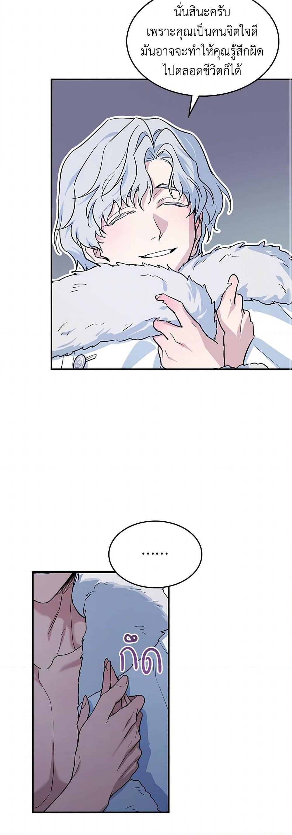 Manga-lc-com อ่านมังงะ อ่านการ์ตูน ออนไลน์ ฟรี The Lady and the Beast ตอนที่ 1 2 3 4 5 6 7 8 9 10 11 12 13 14 ฟรี ไม่มีโฆษณา Manga-lc - อ่าน มังงะ อ่าน การ์ตูน ออนไลน์ อ่านมังงะ ฟรี