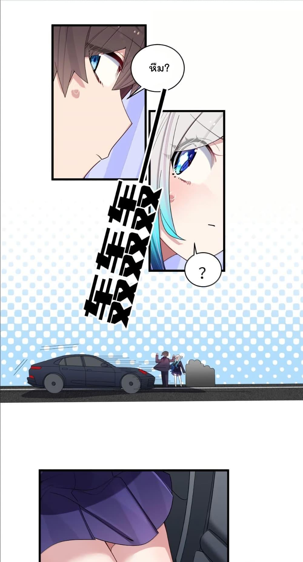 Manga-lc-com อ่านมังงะ อ่านการ์ตูน ออนไลน์ ฟรี Fake Girlfriend My Fault ตอนที่ 1 2 3 4 5 6 7 8 9 10 11 12 13 14 ฟรี ไม่มีโฆษณา Manga-lc - อ่าน มังงะ อ่าน การ์ตูน ออนไลน์ อ่านมังงะ ฟรี