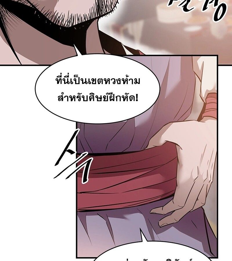 Manga-lc-com อ่านมังงะ อ่านการ์ตูน ออนไลน์ ฟรี The Best Martial Arts Instructor In The World ตอนที่ 1 2 3 4 5 6 7 8 9 10 11 12 13 14 ฟรี ไม่มีโฆษณา Manga-lc - อ่าน มังงะ อ่าน การ์ตูน ออนไลน์ อ่านมังงะ ฟรี