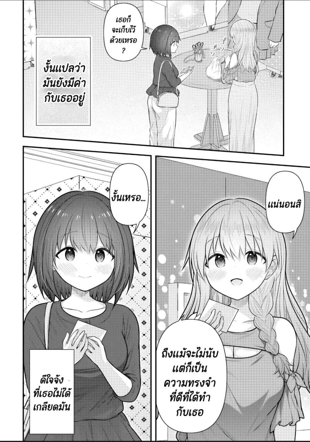 Manga-lc-com อ่านมังงะ อ่านการ์ตูน ออนไลน์ ฟรี Kare Nanka Yori, Watashi no Hou ga Ii Desho ตอนที่ 1 2 3 4 5 6 7 8 9 10 11 12 13 14 ฟรี ไม่มีโฆษณา Manga-lc - อ่าน มังงะ อ่าน การ์ตูน ออนไลน์ อ่านมังงะ ฟรี