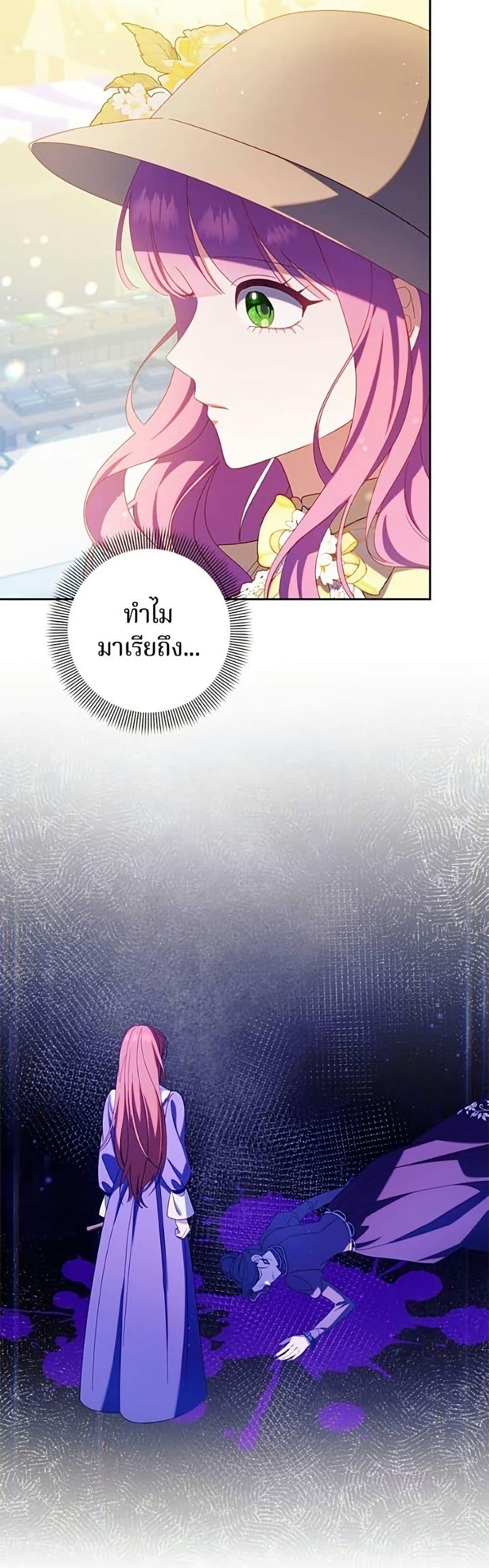 Manga-lc-com อ่านมังงะ อ่านการ์ตูน ออนไลน์ ฟรี I’m a Villainess, but I Won’t Live Like One ตอนที่ 1 2 3 4 5 6 7 8 9 10 11 12 13 14 ฟรี ไม่มีโฆษณา Manga-lc - อ่าน มังงะ อ่าน การ์ตูน ออนไลน์ อ่านมังงะ ฟรี