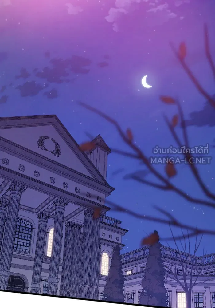 จำเลยหัวใจ ตอนที่ 18 รูปที่ 3