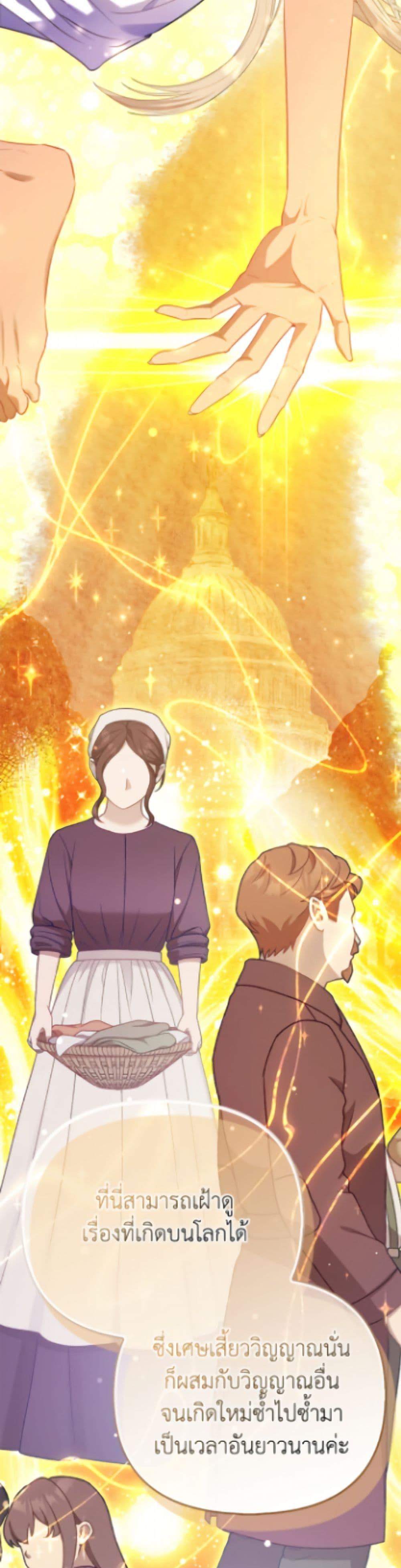 Manga-lc-com อ่านมังงะ อ่านการ์ตูน ออนไลน์ ฟรี I’m the Princess of All ตอนที่ 1 2 3 4 5 6 7 8 9 10 11 12 13 14 ฟรี ไม่มีโฆษณา Manga-lc - อ่าน มังงะ อ่าน การ์ตูน ออนไลน์ อ่านมังงะ ฟรี