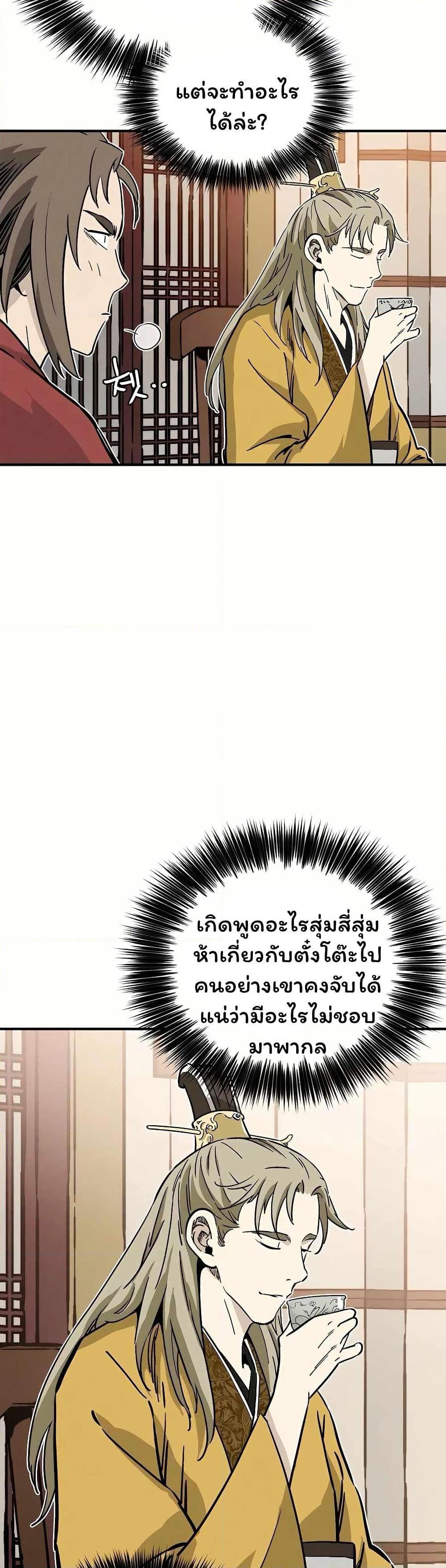 Manga-lc-com อ่านมังงะ อ่านการ์ตูน ออนไลน์ ฟรี I Reincarnated as a Legendary Surgeon ตอนที่ 1 2 3 4 5 6 7 8 9 10 11 12 13 14 ฟรี ไม่มีโฆษณา Manga-lc - อ่าน มังงะ อ่าน การ์ตูน ออนไลน์ อ่านมังงะ ฟรี