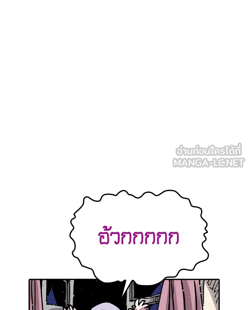 เคลวาเทส อสูรจอมราชัน ตอนที่ 82 เงาที่เริ่มเคลื่อนไหว (2) รูปที่ 18