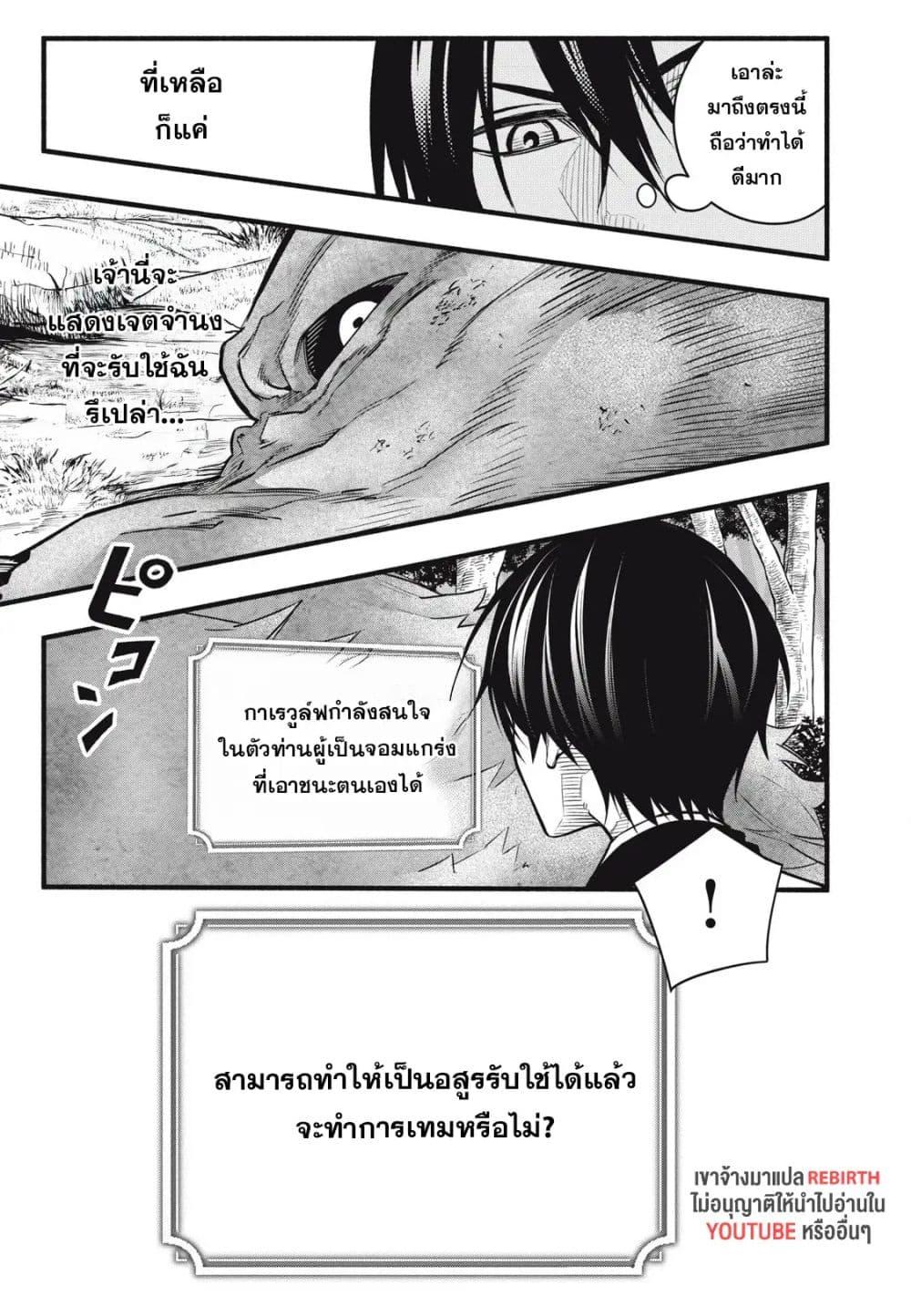 Manga-lc-com อ่านมังงะ อ่านการ์ตูน ออนไลน์ ฟรี Geemu Chuuban de Shinu Akuyaku Kizoku ni Tensei Shita node, Hazure Skill TAME wo Kushi Shite Saikyou wo Mezashite Mita ตอนที่ 1 2 3 4 5 6 7 8 9 10 11 12 13 14 ฟรี ไม่มีโฆษณา Manga-lc - อ่าน มังงะ อ่าน การ์ตูน ออนไลน์ อ่านมังงะ ฟรี