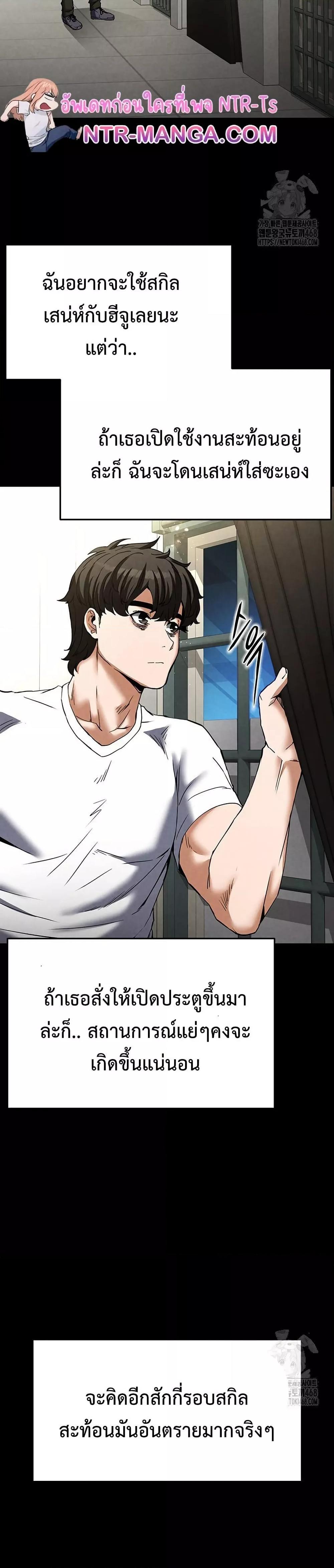 Doujin-Lc- อ่าน โดจิน มังฮวา เกาหลี ญี่ปุ่น จีน แปลไทย Human Scum ตอนที่ 1 2 3 4 5 6 7 8 9 10 11 12 13 14 ฟรี ไม่มีโฆษณา อ่าน โดจิน Manhwa เกาหลี ญี่ปุ่น จีน เรามีครบ คัดมาให้เน้นๆ โดจิน 18+ รับประกันความฟินโดย  Doujin Lc