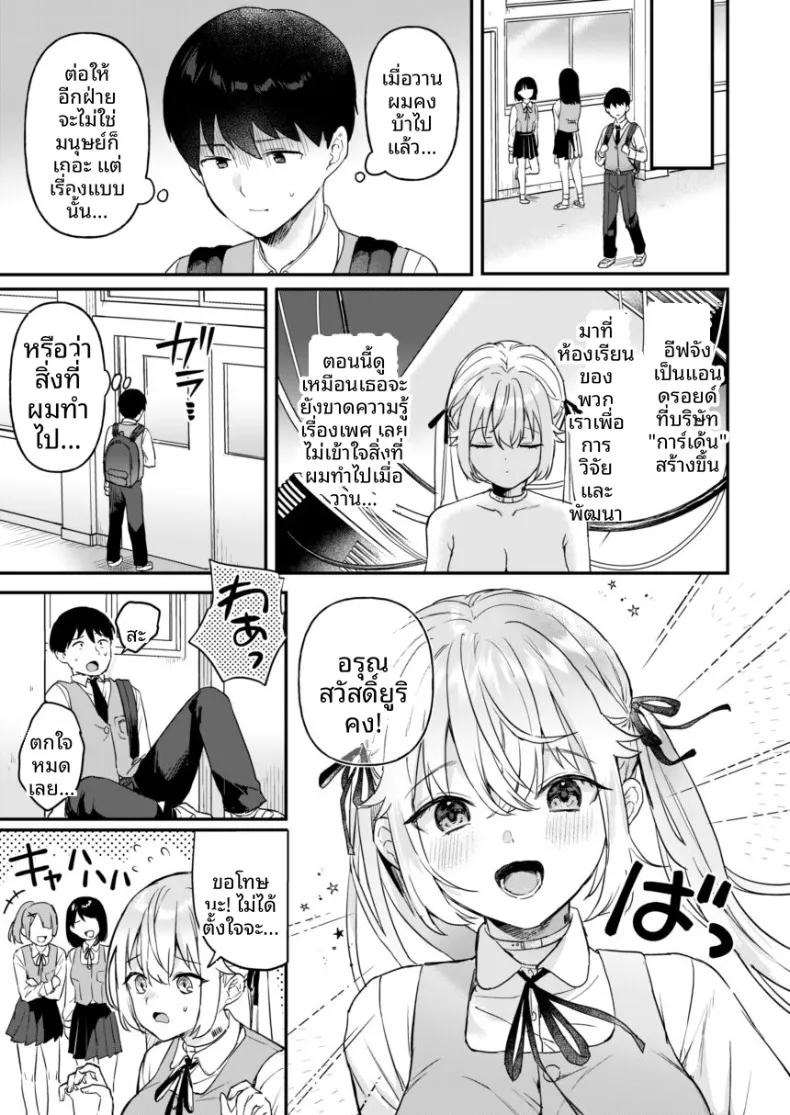 Doujin-Lc- อ่าน โดจิน มังฮวา เกาหลี ญี่ปุ่น จีน แปลไทย เหล่าสาวน้อยจักรกลร่างอวบอิ่ม บทอีฟ (Ushinomiya) ตอนที่ 1 2 3 4 5 6 7 8 9 10 11 12 13 14 ฟรี ไม่มีโฆษณา อ่าน โดจิน Manhwa เกาหลี ญี่ปุ่น จีน เรามีครบ คัดมาให้เน้นๆ โดจิน 18+ รับประกันความฟินโดย  Doujin Lc