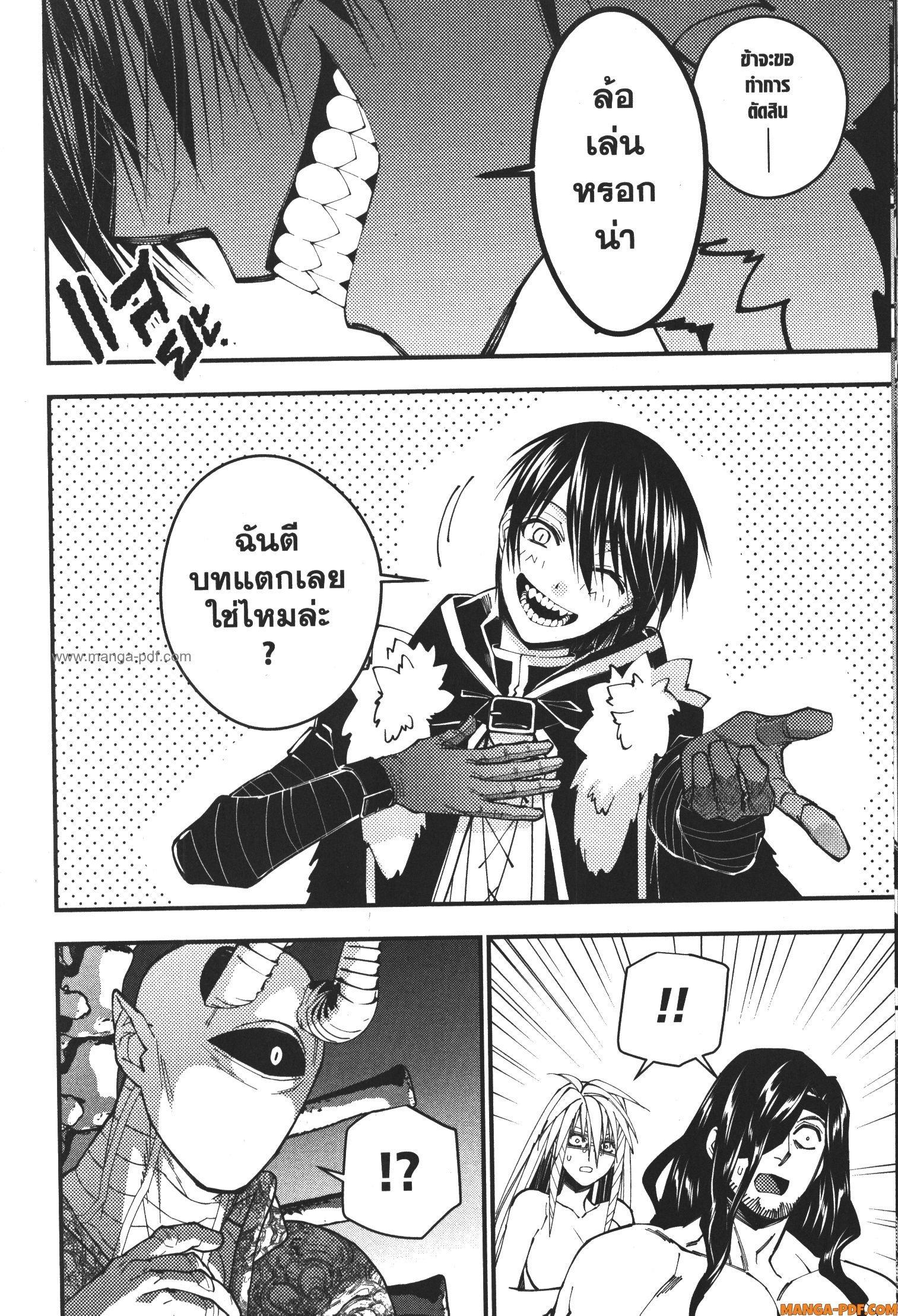 Manga-lc-com อ่านมังงะ อ่านการ์ตูน ออนไลน์ ฟรี Fukushuu o Koinegau Saikyou Yuusha wa, Yami no Chikara de Senmetsu Musou Suru ตอนที่ 1 2 3 4 5 6 7 8 9 10 11 12 13 14 ฟรี ไม่มีโฆษณา Manga-lc - อ่าน มังงะ อ่าน การ์ตูน ออนไลน์ อ่านมังงะ ฟรี