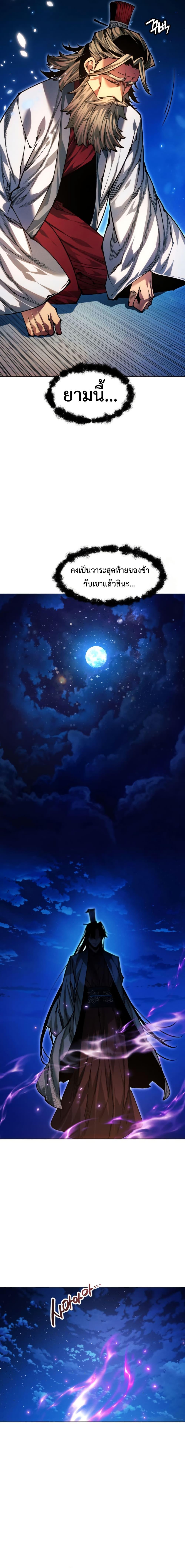 Manga-lc-com อ่านมังงะ อ่านการ์ตูน ออนไลน์ ฟรี A Modern Man Who Got Transmigrated Into the Murim World ตอนที่ 1 2 3 4 5 6 7 8 9 10 11 12 13 14 ฟรี ไม่มีโฆษณา Manga-lc - อ่าน มังงะ อ่าน การ์ตูน ออนไลน์ อ่านมังงะ ฟรี