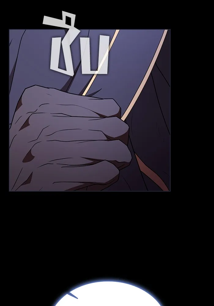 ผู้เล่นขั้นเทพแห่งหอคอยฝึกสอน ตอนที่ 183 รูปที่ 145