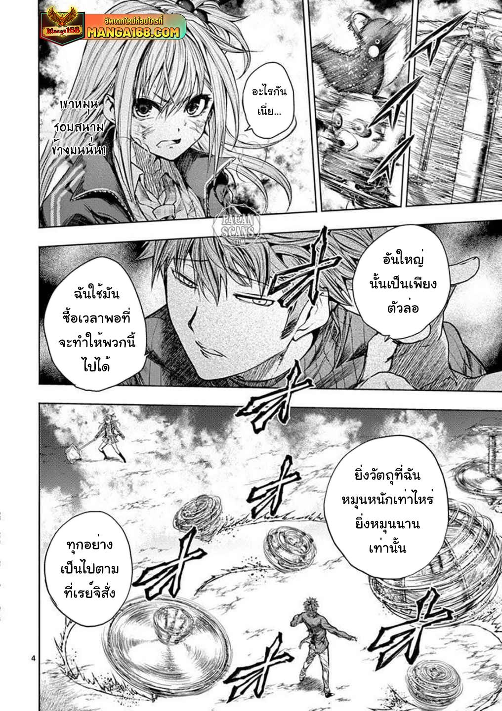 Manga-lc-com อ่านมังงะ อ่านการ์ตูน ออนไลน์ ฟรี Battle in 5 Seconds After Meeting ตอนที่ 1 2 3 4 5 6 7 8 9 10 11 12 13 14 ฟรี ไม่มีโฆษณา Manga-lc - อ่าน มังงะ อ่าน การ์ตูน ออนไลน์ อ่านมังงะ ฟรี