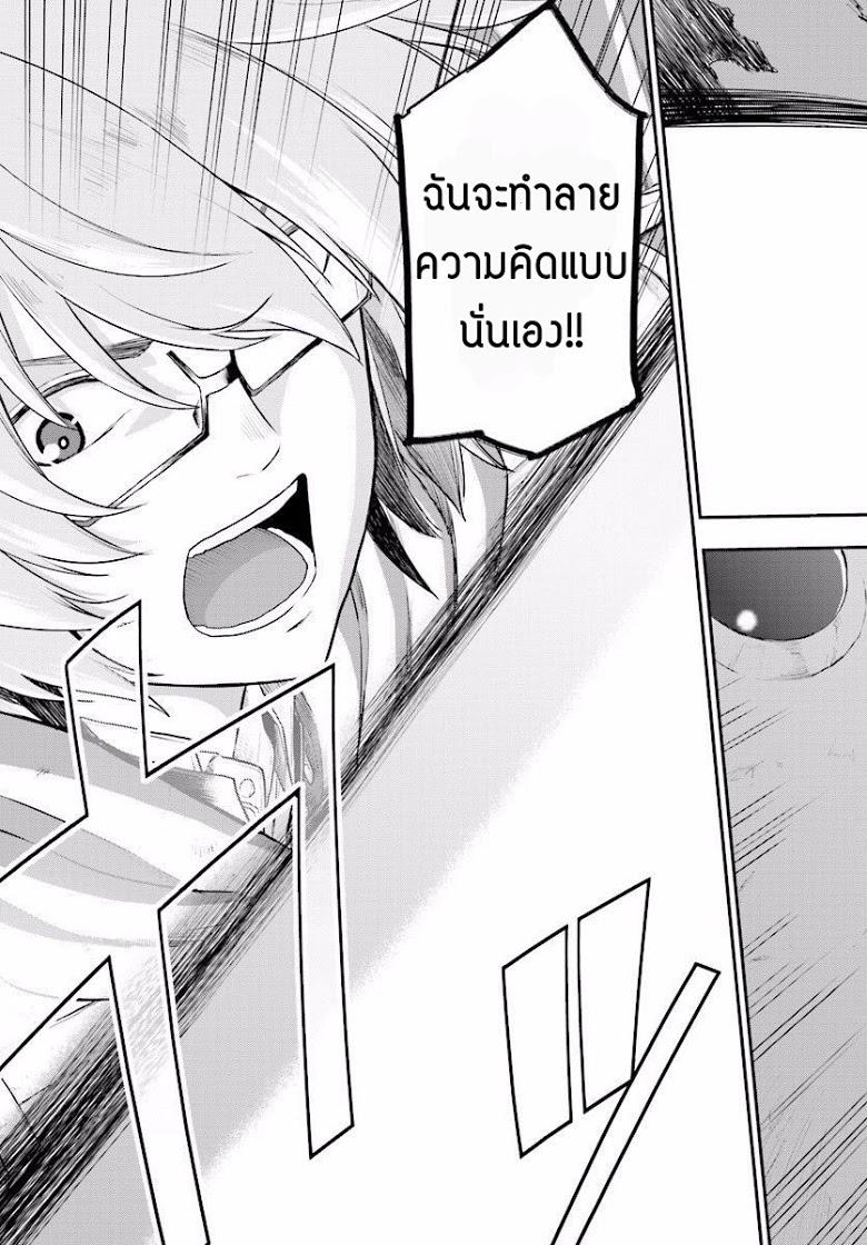 Manga-lc-com อ่านมังงะ อ่านการ์ตูน ออนไลน์ ฟรี Konjiki no Moji Tsukai – Yuusha Yonin ni Makikomareta Unique Cheat ตอนที่ 1 2 3 4 5 6 7 8 9 10 11 12 13 14 ฟรี ไม่มีโฆษณา Manga-lc - อ่าน มังงะ อ่าน การ์ตูน ออนไลน์ อ่านมังงะ ฟรี