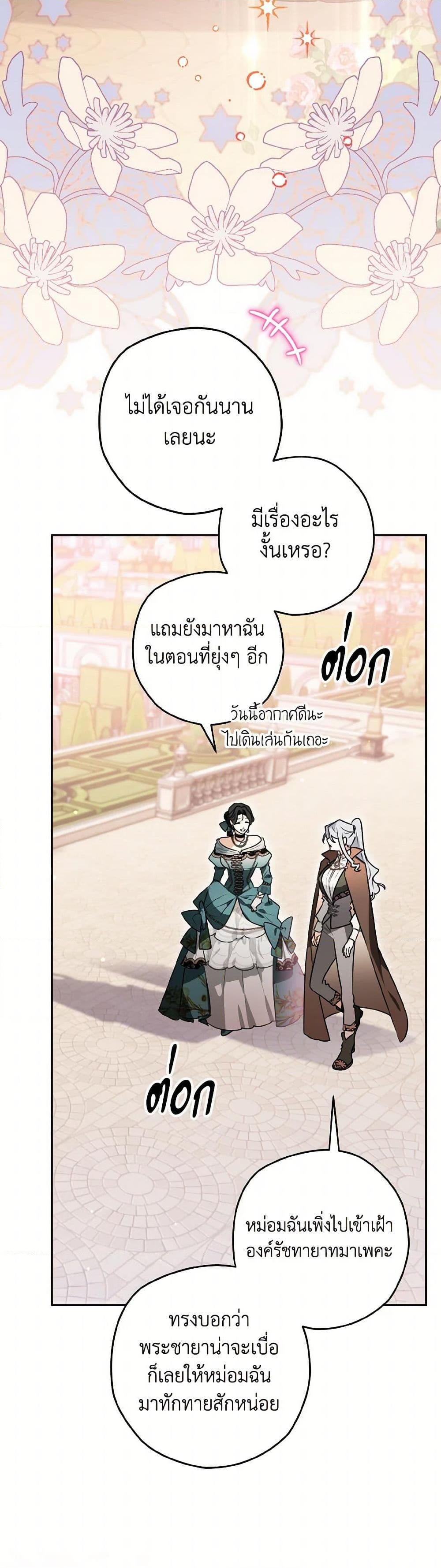 Manga-lc-com อ่านมังงะ อ่านการ์ตูน ออนไลน์ ฟรี Sigrid ตอนที่ 1 2 3 4 5 6 7 8 9 10 11 12 13 14 ฟรี ไม่มีโฆษณา Manga-lc - อ่าน มังงะ อ่าน การ์ตูน ออนไลน์ อ่านมังงะ ฟรี