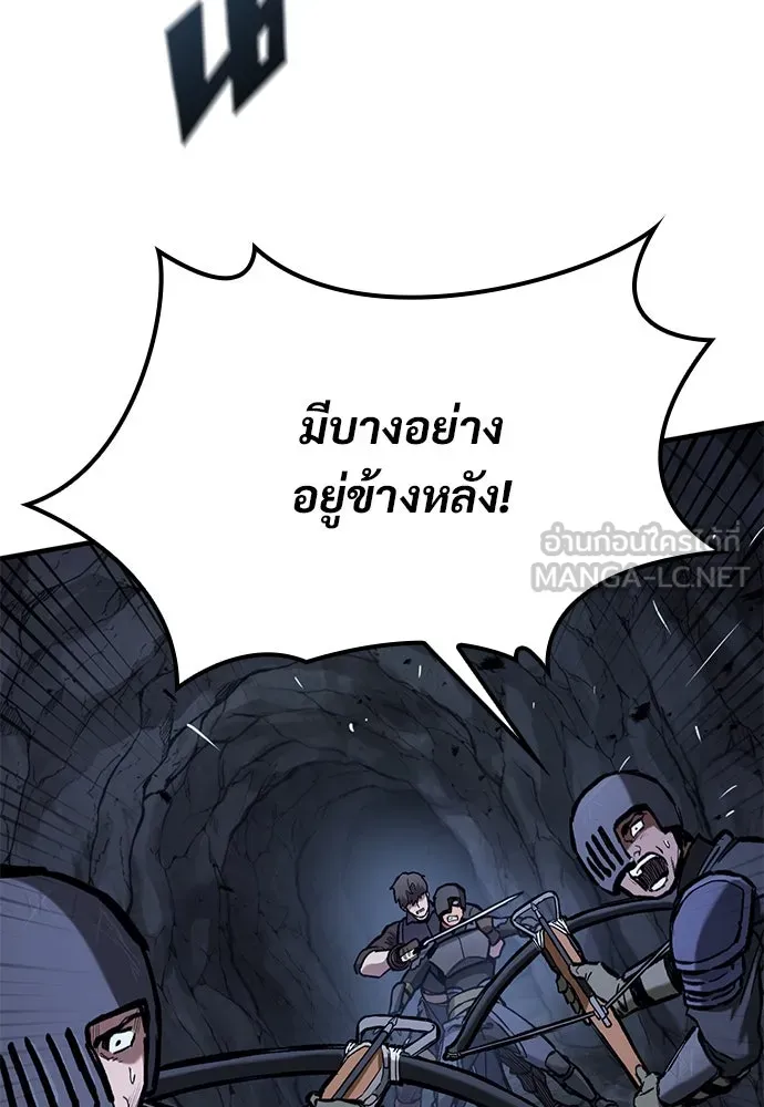 อัศวินวันเดียว ตอนที่ 52 รูปที่ 36