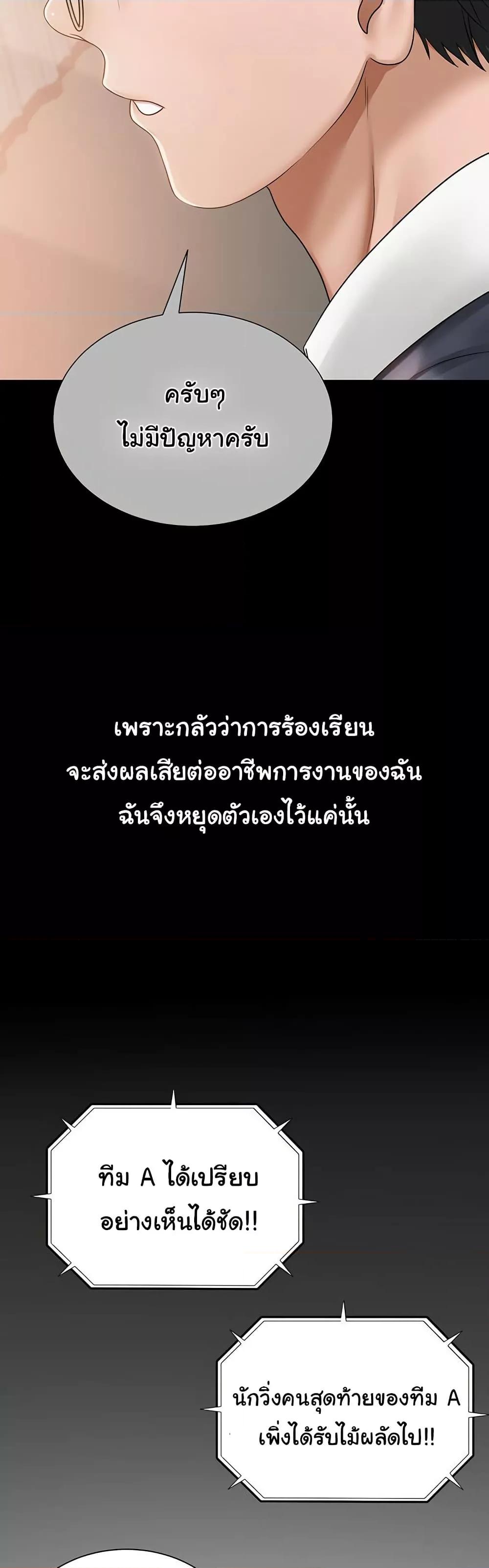 Doujin-Lc- อ่าน โดจิน มังฮวา เกาหลี ญี่ปุ่น จีน แปลไทย SNS ตอนที่ 1 2 3 4 5 6 7 8 9 10 11 12 13 14 ฟรี ไม่มีโฆษณา อ่าน โดจิน Manhwa เกาหลี ญี่ปุ่น จีน เรามีครบ คัดมาให้เน้นๆ โดจิน 18+ รับประกันความฟินโดย  Doujin Lc