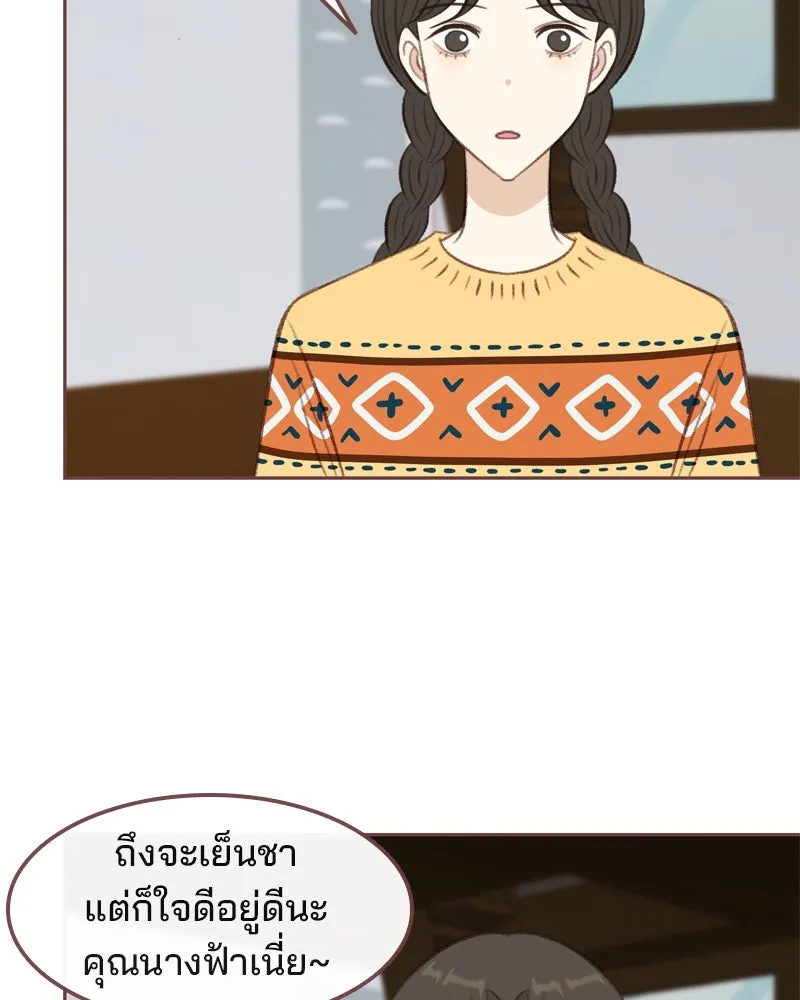 เพียงลมหนาว ตอนที่ 8 รูปที่ 62