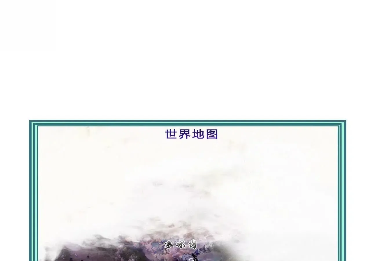 Unparalleled in the Online Gaming World ยอดคน ณ โลกออนไลน_ ตอนที่ ตอนที่ 19 รูปที่ 101