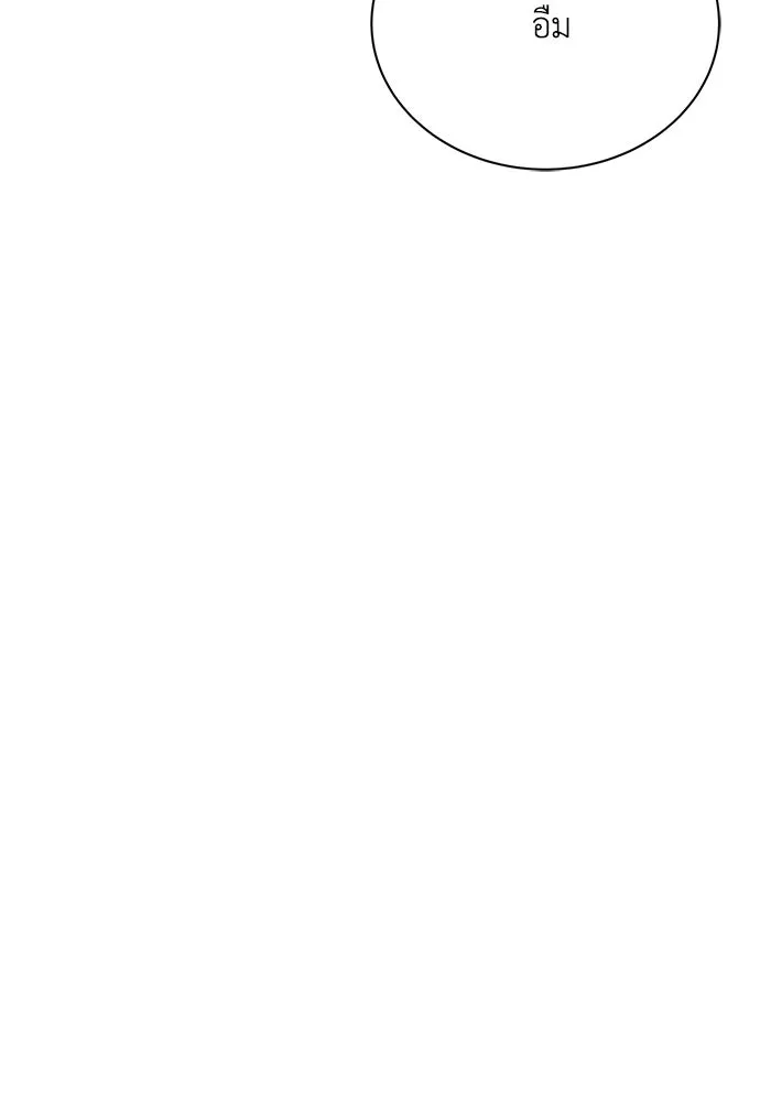 ชีวิตพลิกผันของลอร์ดผู้เกียจคร้าน ตอนที่ 78 ความกล้าและการเติบโต รูปที่ 52