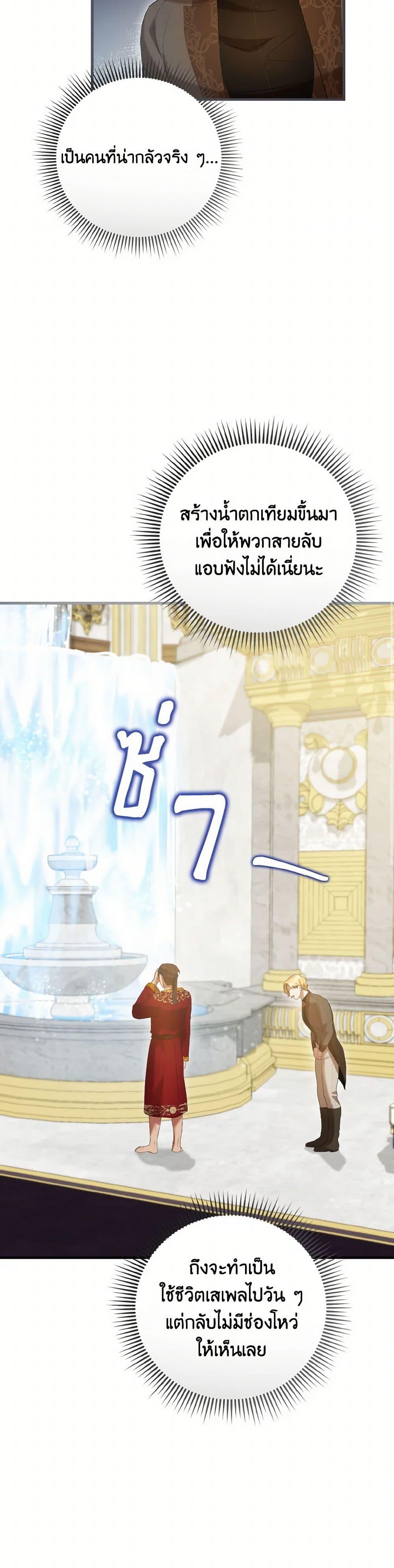 Manga-lc-com อ่านมังงะ อ่านการ์ตูน ออนไลน์ ฟรี I Saw the Future With the Killer Grand Duke ตอนที่ 1 2 3 4 5 6 7 8 9 10 11 12 13 14 ฟรี ไม่มีโฆษณา Manga-lc - อ่าน มังงะ อ่าน การ์ตูน ออนไลน์ อ่านมังงะ ฟรี