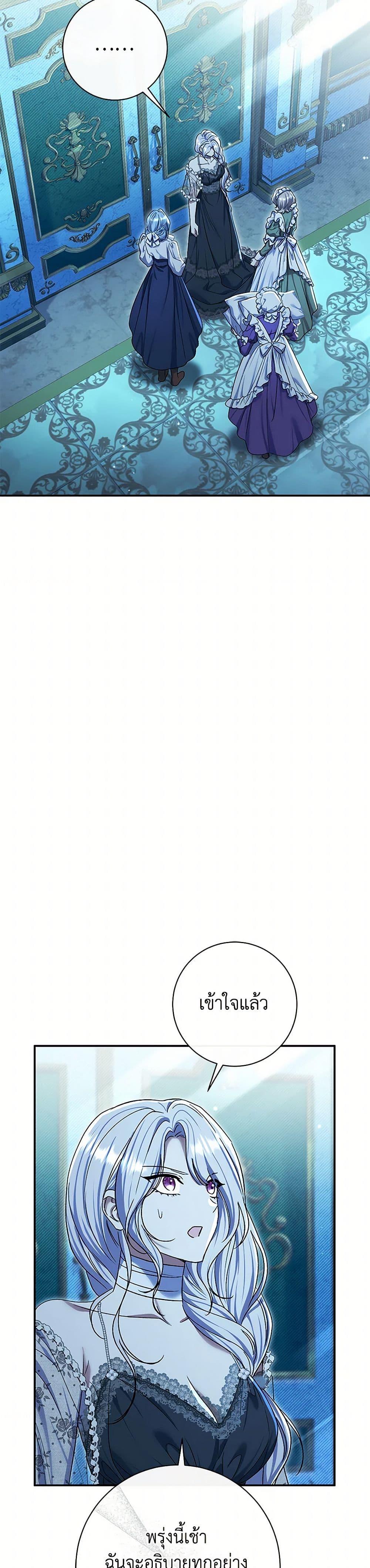 Manga-lc-com อ่านมังงะ อ่านการ์ตูน ออนไลน์ ฟรี The Villain’s Match Is Too Perfect ตอนที่ 1 2 3 4 5 6 7 8 9 10 11 12 13 14 ฟรี ไม่มีโฆษณา Manga-lc - อ่าน มังงะ อ่าน การ์ตูน ออนไลน์ อ่านมังงะ ฟรี