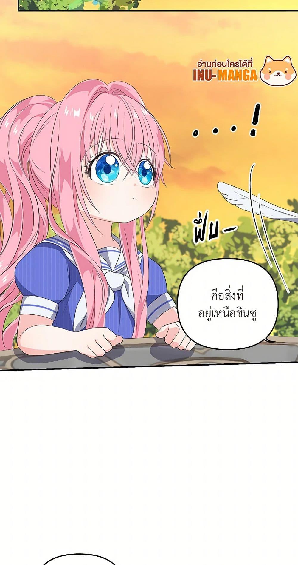 Manga-lc-com อ่านมังงะ อ่านการ์ตูน ออนไลน์ ฟรี Our Little Empress ตอนที่ 1 2 3 4 5 6 7 8 9 10 11 12 13 14 ฟรี ไม่มีโฆษณา Manga-lc - อ่าน มังงะ อ่าน การ์ตูน ออนไลน์ อ่านมังงะ ฟรี